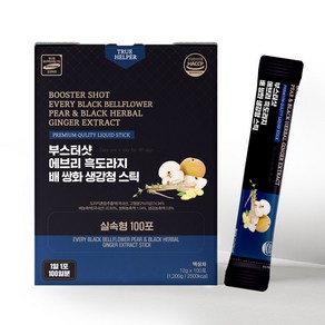 트루헬퍼 부스터샷 흑 도라지 배즙 쌍화 생강청 스틱 대용량, 100개, 12g