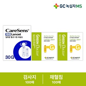 녹십자 그린닥터 G400 혈당측정기 검사지 알콜솜 채혈침 구성, 1세트, 검사지 100 + 채혈침 100