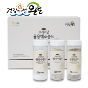 [건강의섬 완도] 프리미엄 용융해조 솔트(용융순수솔트+용융다시마솔트+용융톳솔트) 구운소금 세트