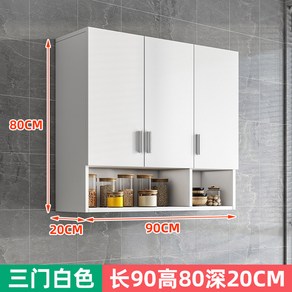 싱크대상부장 상부 수납장 진열 업소용 1 120 탕비실 60X60X20CM 부엌 진열장, 3도어 바닥판 가로90 세로20 높이80