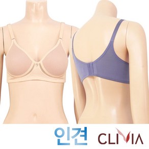 크리비아 80B 95B 인견 쿨매쉬 직조몰드 무빙브라1종 CBR1769