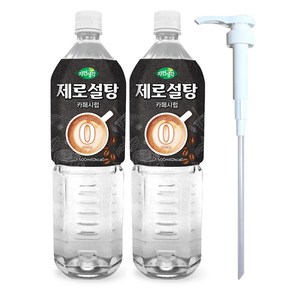 자연생각 제로설탕 카페시럽 1.5L 2개+펌프1개, 2개