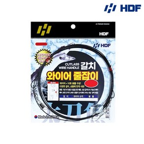 해동 HDF 갈치 와이어 줄잡이 3m/4m/5m HA-1937~1939, 5m, 1개