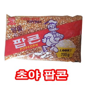 팝콘용 옥수수 알갱이 700g 팝콘만들기 팝콘옥수수, 1개