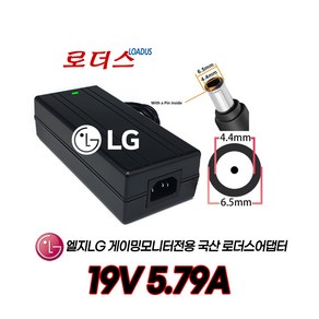 LG 울트라와이드 게이밍모니터전용 ADS-110CL-19-3 190110G HF EAY63032207호환 19V 5.79A 국산로더스어댑터