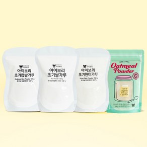 아이보리 초기가루 4종세트 (초기1단계쌀가루 / 고운입자), 1개