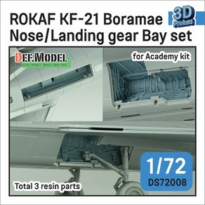 DS72008 1/72 3D Pint Nose/Landing Gea Bay Set fo Academy KF-21 보라매, 1개