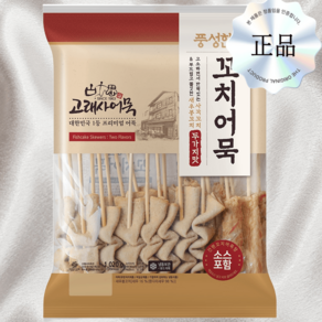 고래사어묵 풍성한 꼬치어묵 어묵탕, 1.02kg, 1개