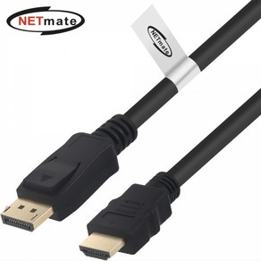 강원전자 넷메이트 NMC-DPH10 DisplayPot to HDMI 케이블 10m, 1개