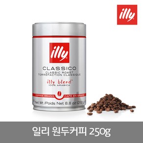 일리 미디움 클래식 원두커피 250g, 홀빈, 1개