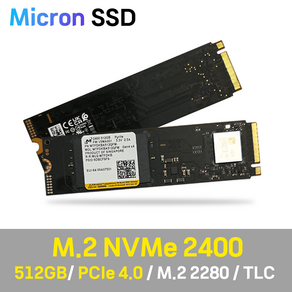 마이크론 2400 M.2 NVMe SSD 512GB (벌크), 2400 512GB