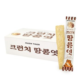 무직타이거 크런치 땅콩엿 25g x15개