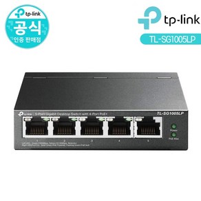 TL-SG1005LP 스위칭허브 티피링크 기가 5포트 POE 1000기가비트 5포트 스위칭용량10Gbps, 선택하세요, 1개