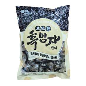 고소한 흑임자 캔디, 1개, 600g