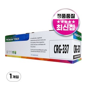 캐논 CRG-337 호환 토너 MF237w 236n 235 217W 215 210 216n 226dn 220 246dn, 1개