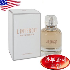 Lintedit 2.6 oz EDT WOMEN, 1개