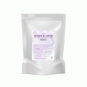 카페57 바이올렛 얼그레이향 파우더, 1개, 1kg