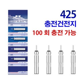 b425 밧데리 충전기 민물 바다 전자찌 c425 배터리 순간 수중찌 원투찌 찌낚시 채비, 1개