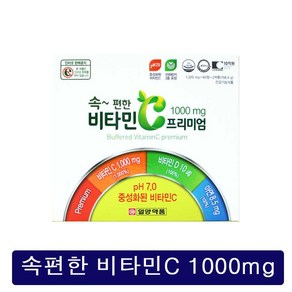 일양 속편한 중성비타민C 프리미엄 1000mg 120정 4개월, 1개