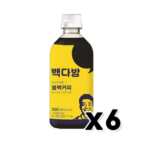 빽다방 블랙커피, 6개, 500ml