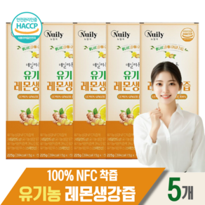 유기농 레몬생강즙 원액 100% NFC 착즙액 스틱, 5개, 225g