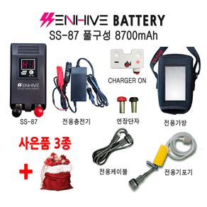 전동릴배터리 다이와 시마노 쎈하이브 8700mAh 풀구성 기포기