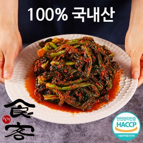 [식객명인] 여수 돌산 갓김치 50년전통 전라도 김치맛집 100%국내산 당일생산 식객 허영만, 1개, 3kg