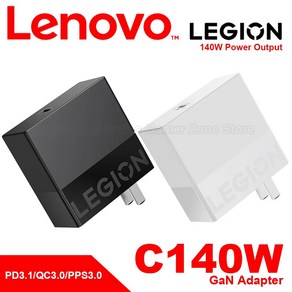 LENOVO Legion 휴대폰 태블릿 노트북용 GaN C타입 어댑터 PD3.1 QC3.0 P.0 C to C 케이블 포함 140W 출력 전력 C140W