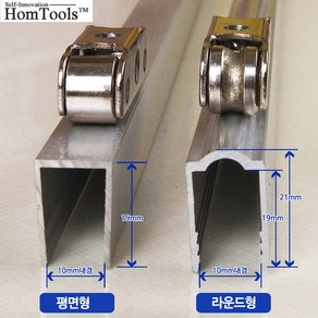 HomTools 샤시 샷시 레일 수리 교체 파손, 라운드-헨켈-1.8m, 1개