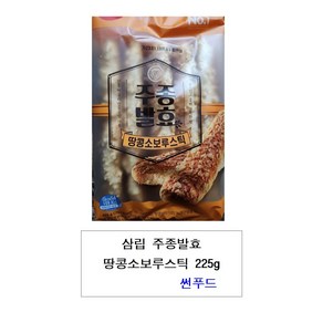 삼립 땅콩소보루 스틱225g, 225g, 1개