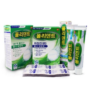 폴리덴트 틀니세정제 의치부착재 4종, 4_폴리덴트 의치부착재 후레쉬(민트향) 70g