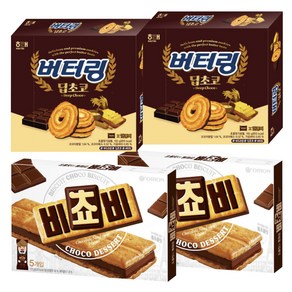 오리온 비쵸비 125g x 2 해태 버터링 딥초코 155g x 2