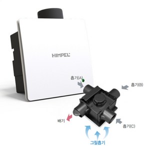 힘펠 hv3-80x md-n 멀티확장분기 흡기1개 제로크 욕실환풍기 화장실환풍기