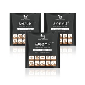 올바른끼니 플러스 맛보기 특식 3종 150g- 소고기 초록입홍합(관절건강) 연어 칠면조(피모건강) 오리 고구마(장건강)