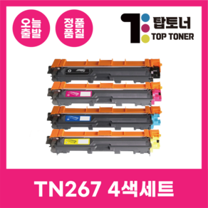 브라더 재생 토너 TN-267 4색 세트 HL-L3210CW MFC-L3750 DCP-L3551 검정+파랑+빨강+노랑, [TN-267 4색 세트], 1개