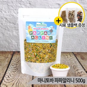 마니토바 유산균 파파알리니500g 과일영양 앵무새사료, 1개, 500g