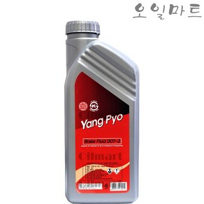 오일마트 양표 브레이크액 0.8L 브레이크오일 DOT3, 브레이크액 (0.8리터), 1개