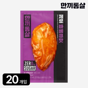 한끼통살 제로슈가 닭가슴살 바베큐맛, 20개, 100g