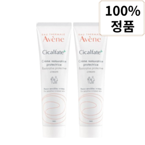 아벤느 시칼파트 플러스 SOS 크림 100ml, 2개