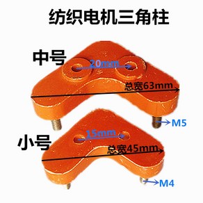 거치대 삼발이헤드 체인블록삼발이 체인블록 파이프 리프팅 도르래 브라켓 하역 지지대, 스몰중심거리15MM, 1개