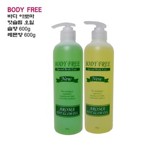 바디 아로마 핫슬림 오일 레몬향/솔잎향 600g-(2개중 선택)피부탄력(정품), 레몬향 600ml, 600g, 2개