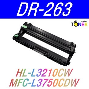 DR-263 재생드럼 HL-L3210CW DCP-L3551CDW MFC-L3750CDW