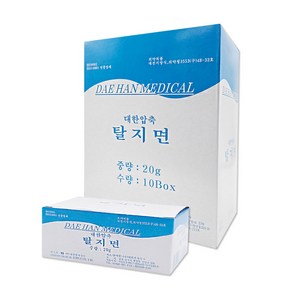 대한 각솜 20g x 10통 탈지면 절단솜 드레싱거즈 소독솜 절단패드 압축솜 병원 상처치료, 10개