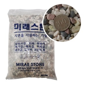 칼라스톤 화분 마감재 오색자갈(중) 3kg