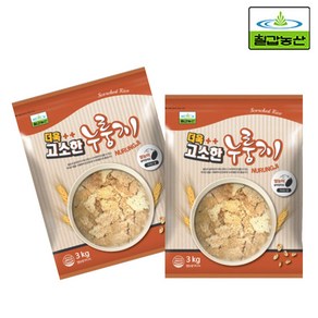 칠갑 더욱 고소한 누룽지 3kg 2개