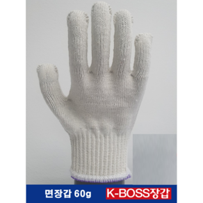 면장갑 60g 50켤레 세명 K-BOSS 작업 안전 글로브