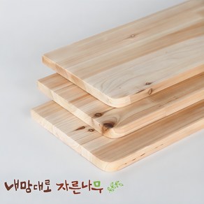 내맘대로자른나무 원목 상판 합판 나무판 나무판자, 삼나무 라운딩(2면), 240x400x18T, 삼나무