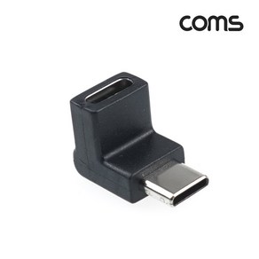 Coms Type-C 전면꺽임 연장 젠더/IH001/C타입 Gen2 10Gbps 속도/USB-C 상하꺽임 연장형