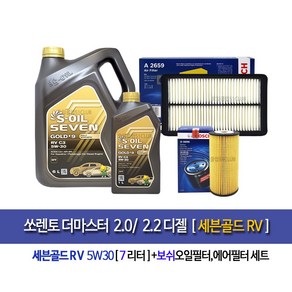 쏘렌토더마스터 디젤 세븐골드RV 엔진오일세트265996, 5w30, 1세트