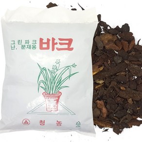 바크(나무껍질) 소포장 500g 서양난 분갈이, 1개